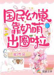 顧小小陸泠瑾免費閱讀