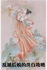薛凌程天源