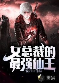 釣系美人馬甲超級多后傳