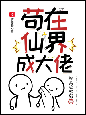 茍?jiān)谙山绯纱罄袩o(wú)廣告