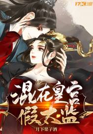 李易陸璃小說(shuō)叫什么名