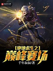 龍鳳雙寶：媽咪太迷糊
