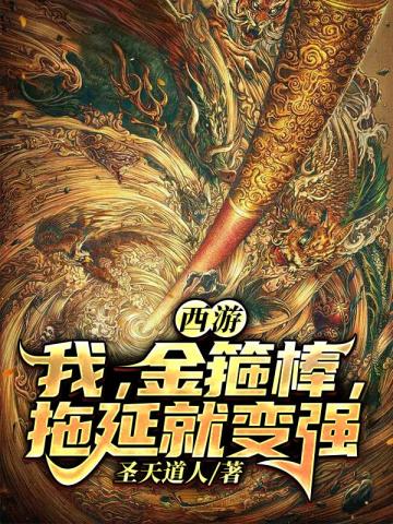 陳天玄韓小月小說神王令