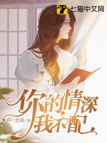換親后，表姑娘被侯府全家寵翻了