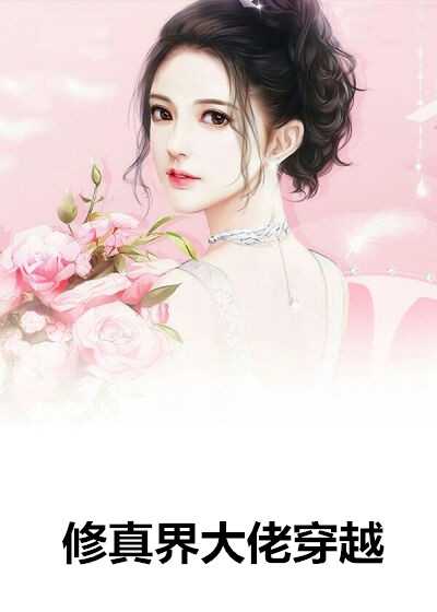 抓前妻回來生二胎小說