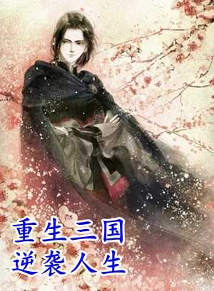 錯愛成癮逃婚總裁