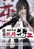 校園紈绔特工在線全文閱讀