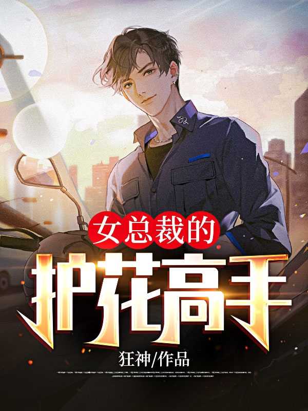 江湖似月牙番外