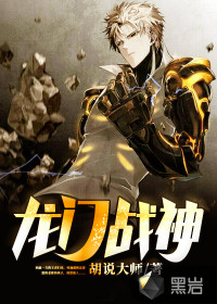 陸凡韓瑤小說免費全文下載