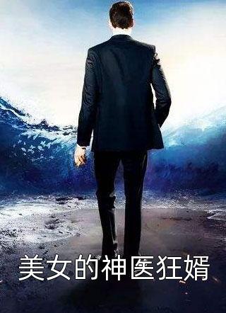 玄學(xué)小祖宗叼奶瓶算命全家寵 毛團(tuán)兒