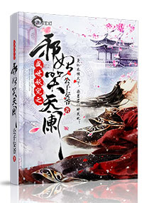 房東太太是楊蜜，我營養(yǎng)跟不上了