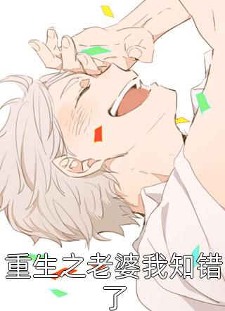 戰(zhàn)少今天吃醋了嗎出后續(xù)了嗎