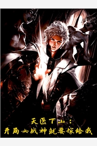 寧折蘇蘭若宋青鳶小說絕世醒龍