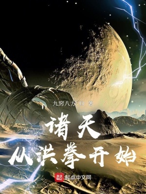 洪康最后做了什么決定