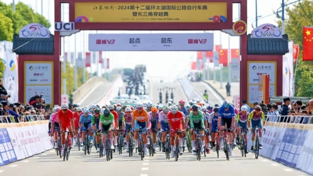 超燃！第十二屆環(huán)太湖國(guó)際公路自行車(chē)賽暨長(zhǎng)三角穿越賽啟東站開(kāi)賽