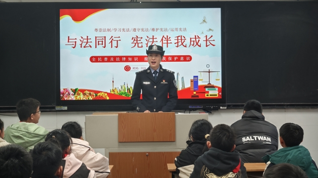 尊憲崇法 | 南通邊檢走進田家炳中學(xué)開展主題宣傳活動