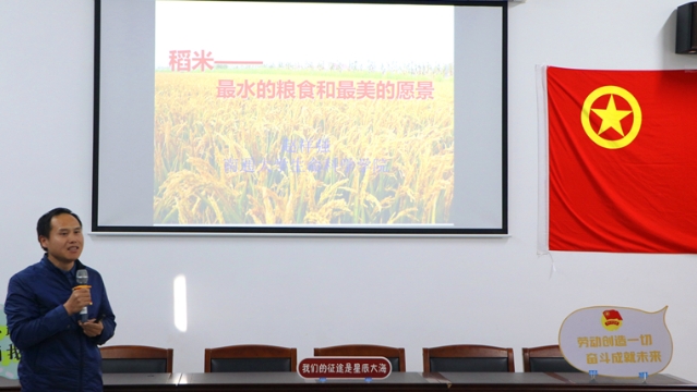 別開生面，通大主題團課開在田間地頭